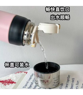 فلاسک سفر سبددمنوش دار
