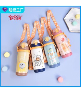 فلاسک کودک طرح حیوانات فانتزی