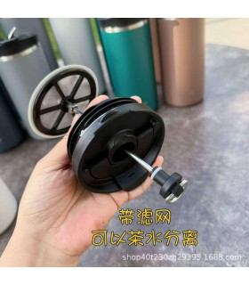 تراول ماگ فرنچ پرس تیسو (تایسو) ۷۵۰ سی سی