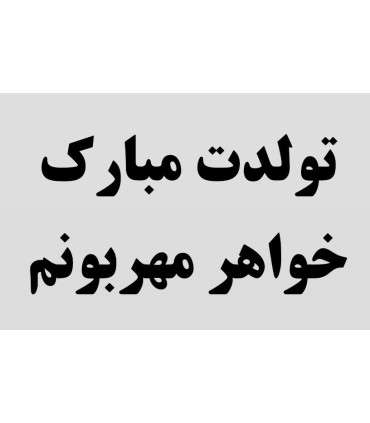 حک-یادگاری-با-لیزر-فلاسک،-تراول-ماگ.jpg