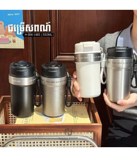 تراول ماگ‌ دو حالته HScup بنددار