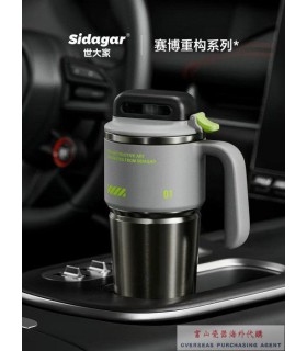 تراول ماگ 1 لیتری سیداگار sidagar