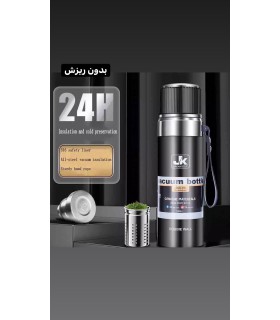 فلاسک جی کا1000
