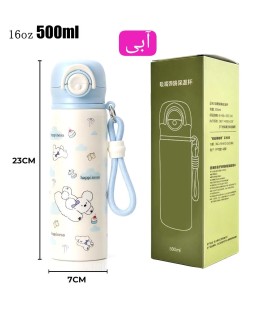 تراول فلاسک دوحالته ۵۰۰ میل هپی کت