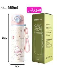 تراول فلاسک دوحالته ۵۰۰ میل هپی کت