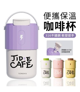 تراول ماگ باشگاهی دوحالته