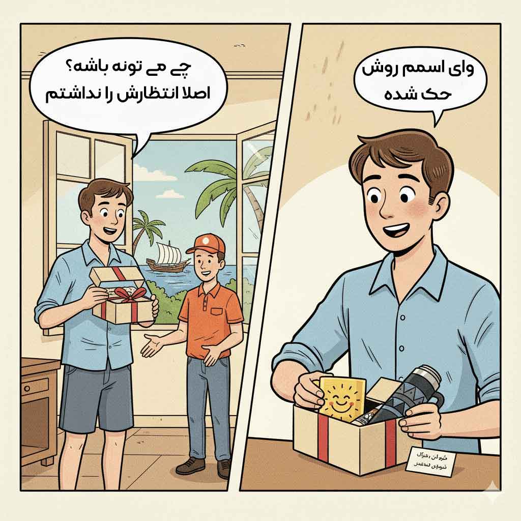 لحظه سورپرایز در بندرعباس