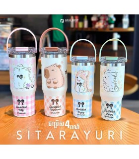 تراول ماگ پاپی برند سیتارا یوری