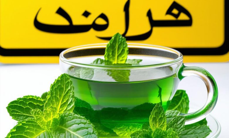 مضرات دمنوش نعناع نکات اصلی و هشدارها