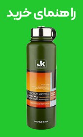 راهنمای خرید فلاسک و ماگ