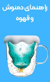 هدیه روز مرد یا هدیه روز زن