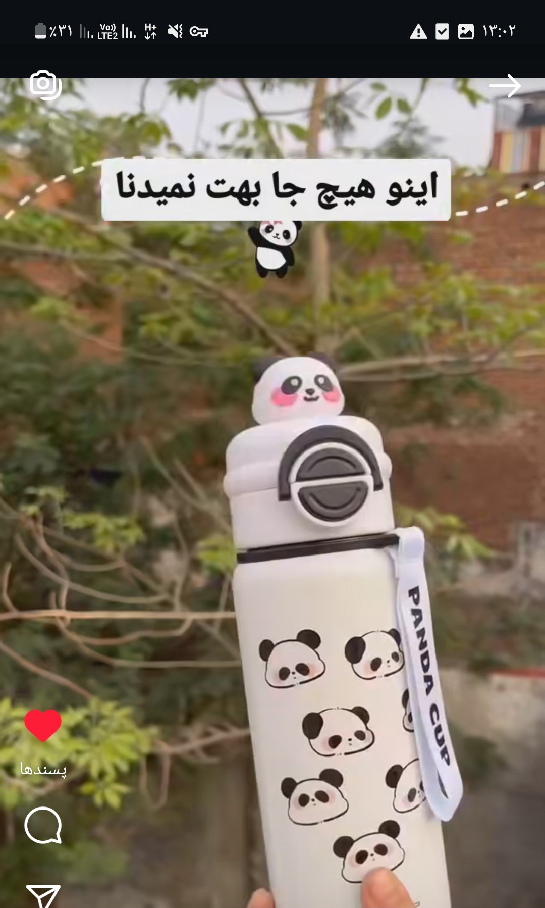 برای کوچک نمایی کلیک کنید